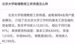 韦东奕最新爆料消息今天,揭秘科技巨头背后的秘密